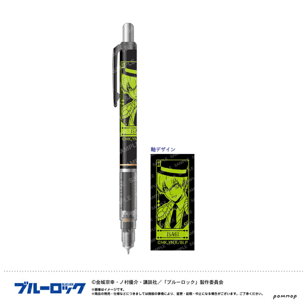 『ブルーロック』デルガード-スパニッシュスタイル-(A 潔世一)